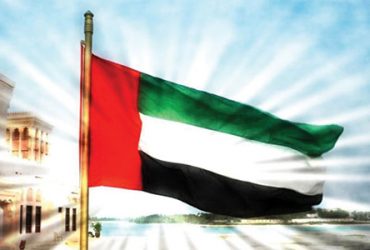 استقلال امارات متحد عربی